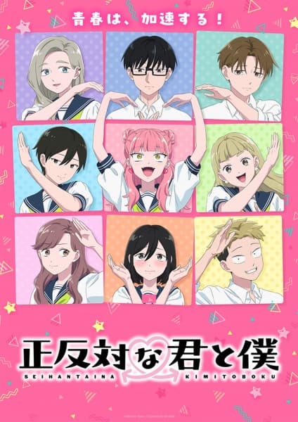 You and I Are Polar Opposites Season 2 Breakdown: Story, Characters, Episodes, and Why It Is Trending cover image