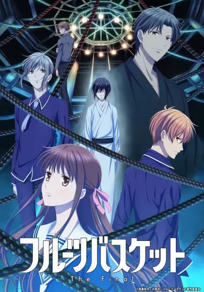 Fruits Basket: The Final Season Explained: Story, Episodes, Ending, and Characters cover image