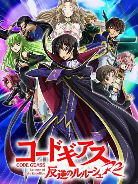 Code Geass: Lelouch of the Rebellion R2 Explained: Story, Episodes, Ending, and Characters cover image