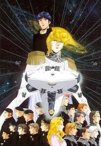 Legend of the Galactic Heroes Explained: Story, Episodes, Ending, and Characters cover image