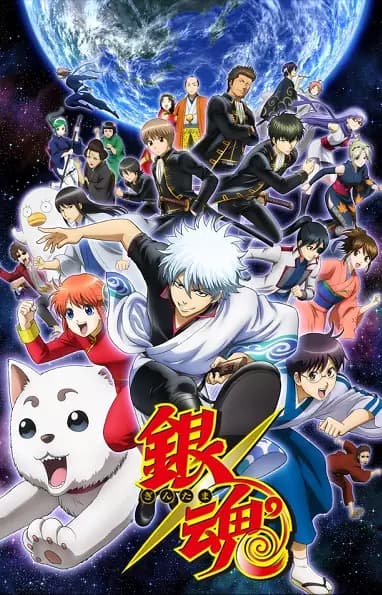 Gintama Season 4 Explained: Story, Episodes, Ending, and Characters cover image