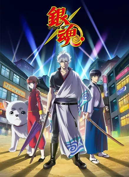 Gintama Season 5 Explained: Story, Episodes, Ending, and Characters cover image