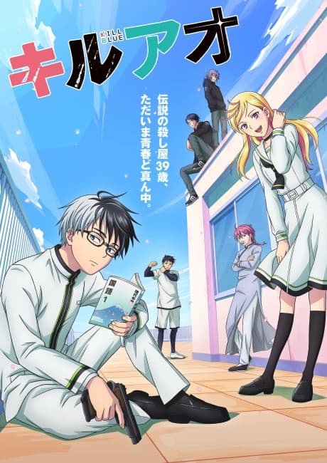 KILL BLUE Explained: Episodes, Characters, and Story Breakdown cover image