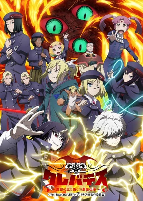 Clevatess Season 2 Episode 2 Explained: Story, Characters, and What Happens Next anime breakdown cover image