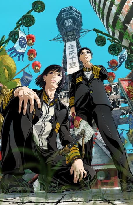 NIPPON SANGOKU: The Three Nations of the Crimson Sun Explained: Episodes, Characters, and Story Breakdown cover image