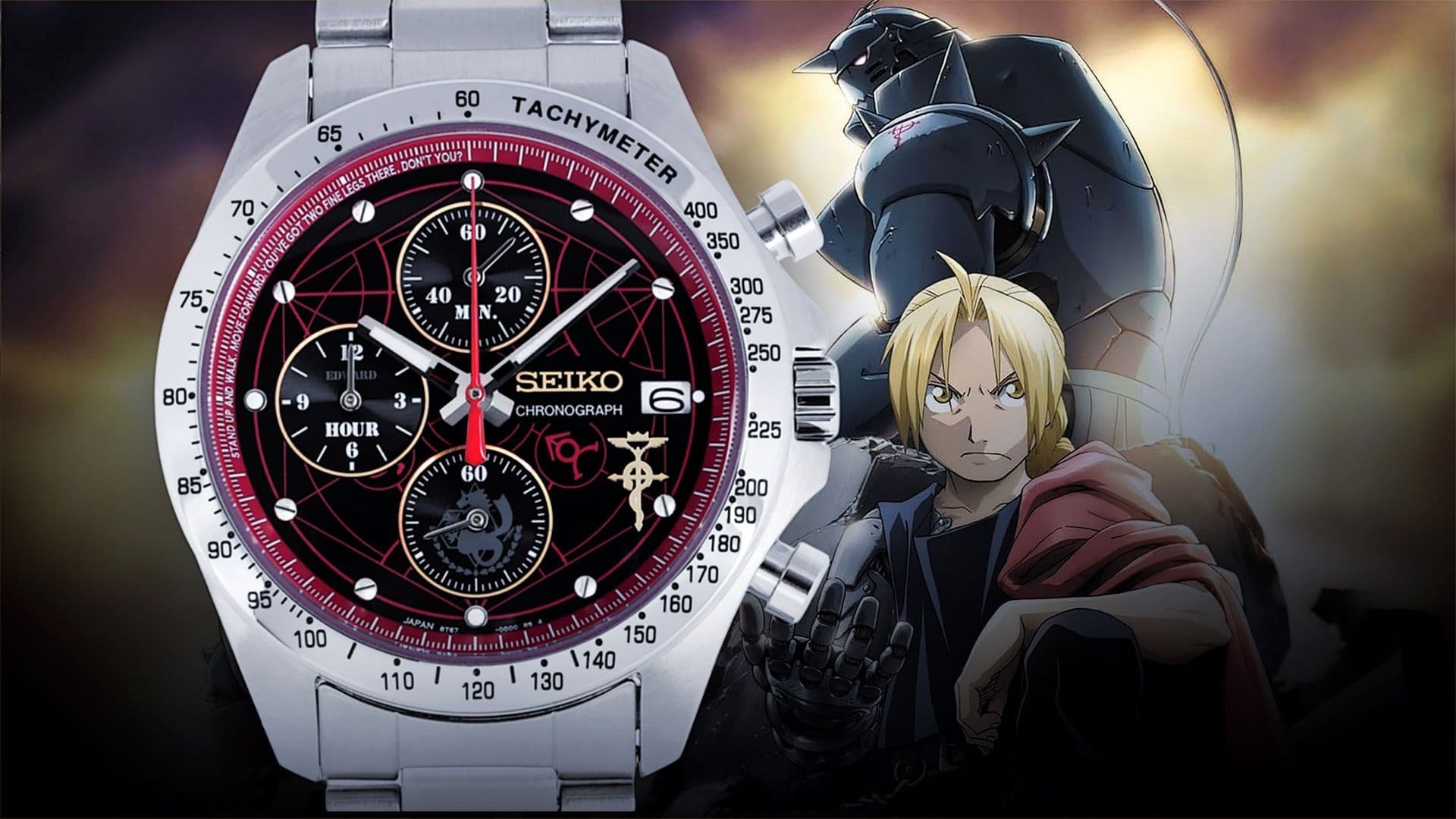 Fullmetal Alchemist Officially Launching New Limited Edition Seiko Watch cover image